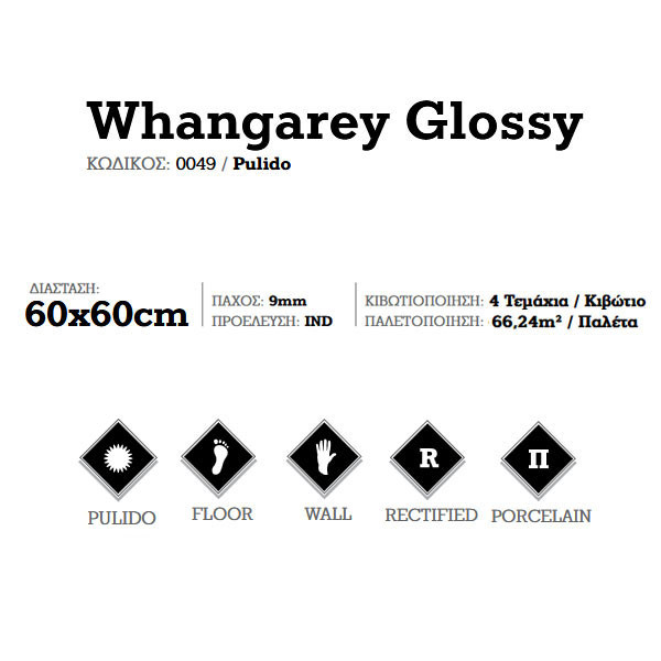Corgres Whangarey Glossy 0049 Πλακάκι Δαπέδου