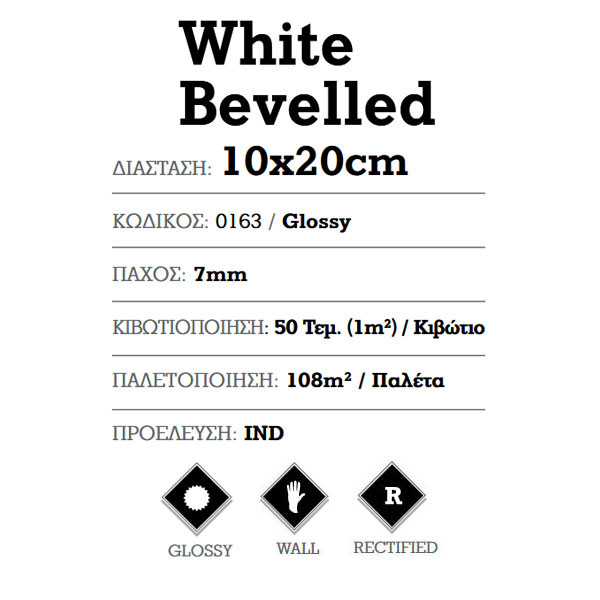 Corgres White Bevelled 0163 Πλακάκι Κουζίνας