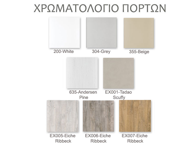 Viometale Sliding Door Bianca Συρόμενη Εξωτερική Πόρτα