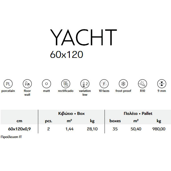 Karag Yacht Ash Πλακάκι Δαπέδου