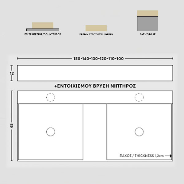 Savvo Yin Yang YNG110 Νιπτήρας Solid