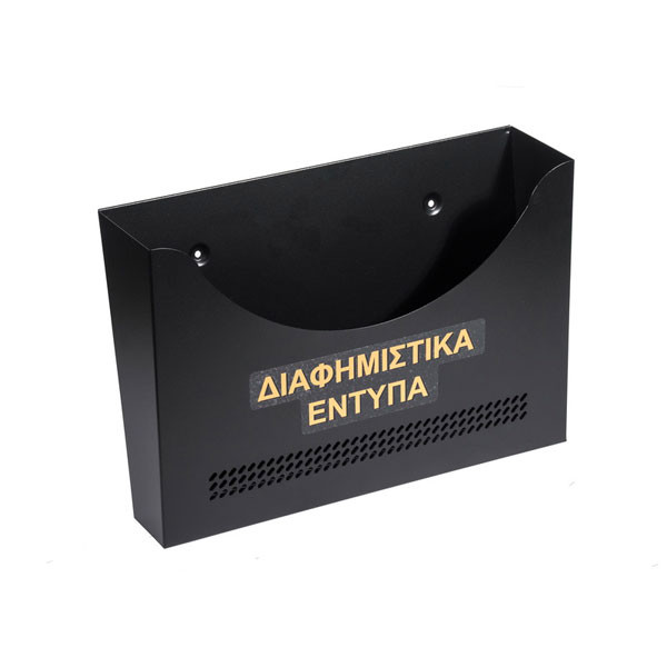 Viometal Model 404 Κουτί Εντύπων Μαύρο