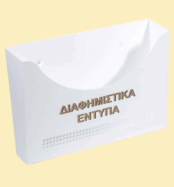 Viometal Model 404 Κουτί Εντύπων Λευκό